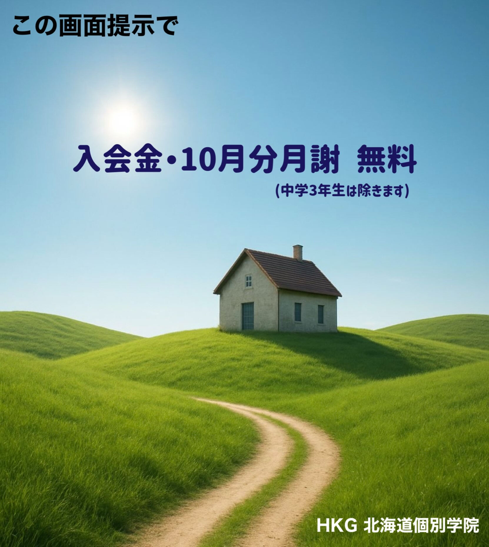 努力は、すぐに結果をくれない