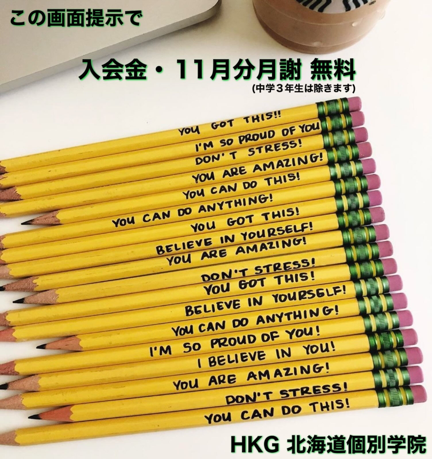 捲土重来（けんどじゅうらい）