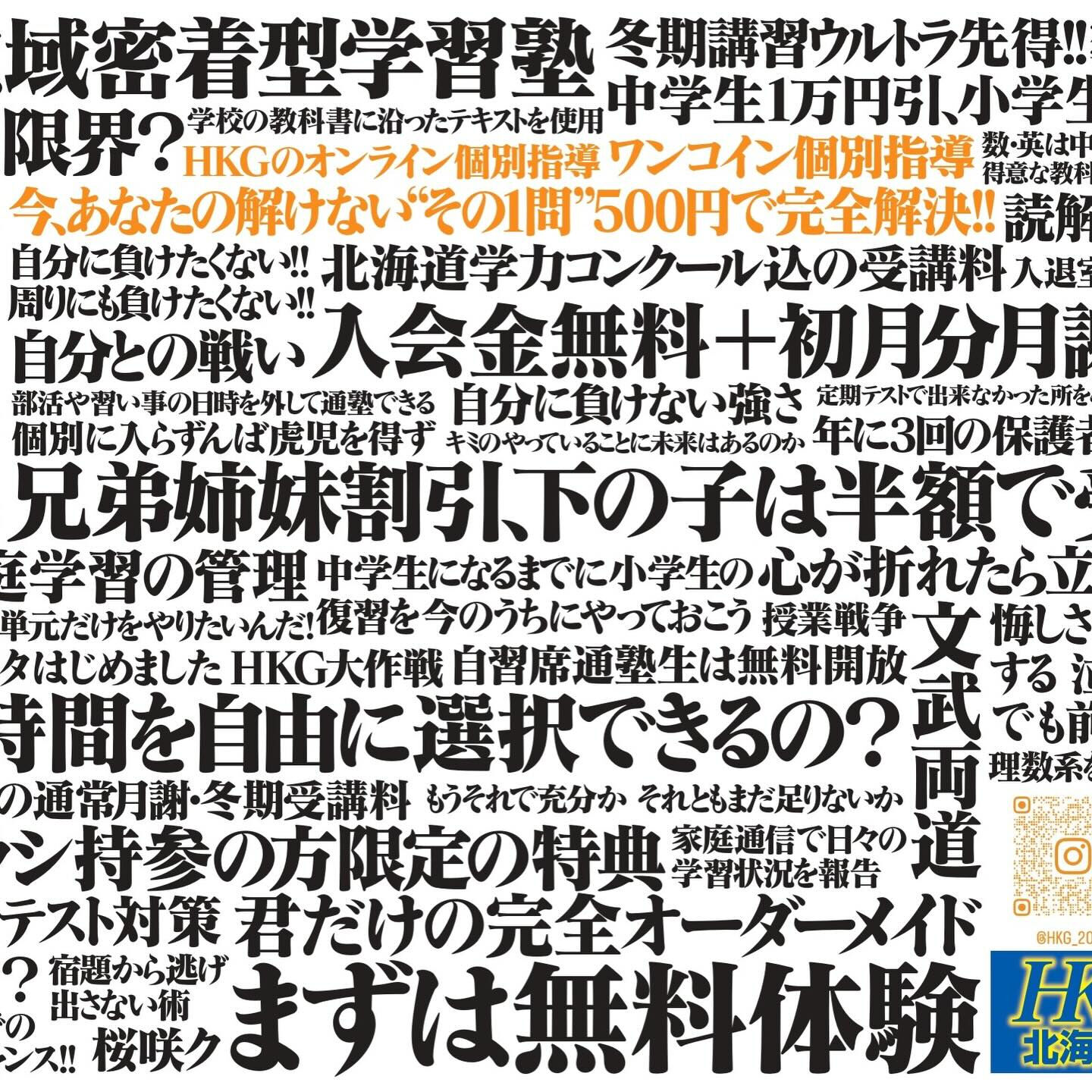こんにちは