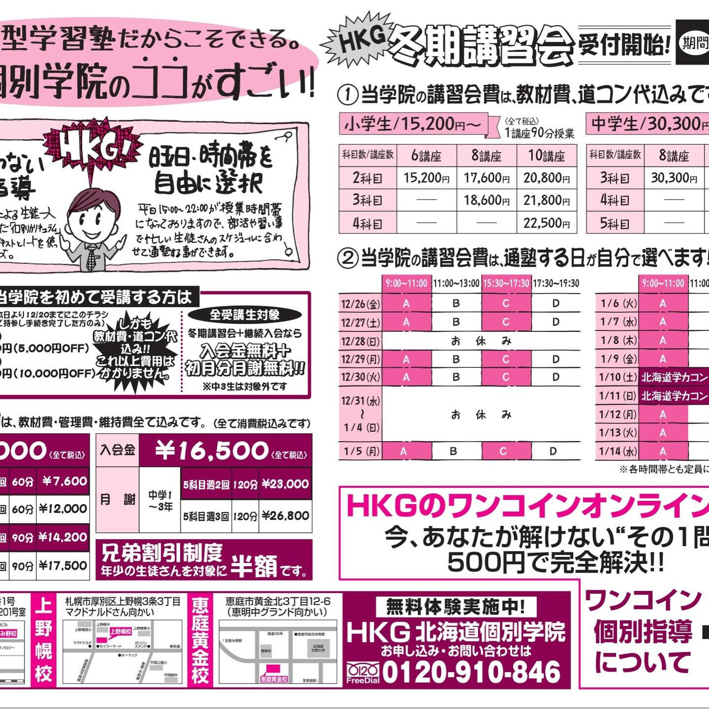 こんにちは