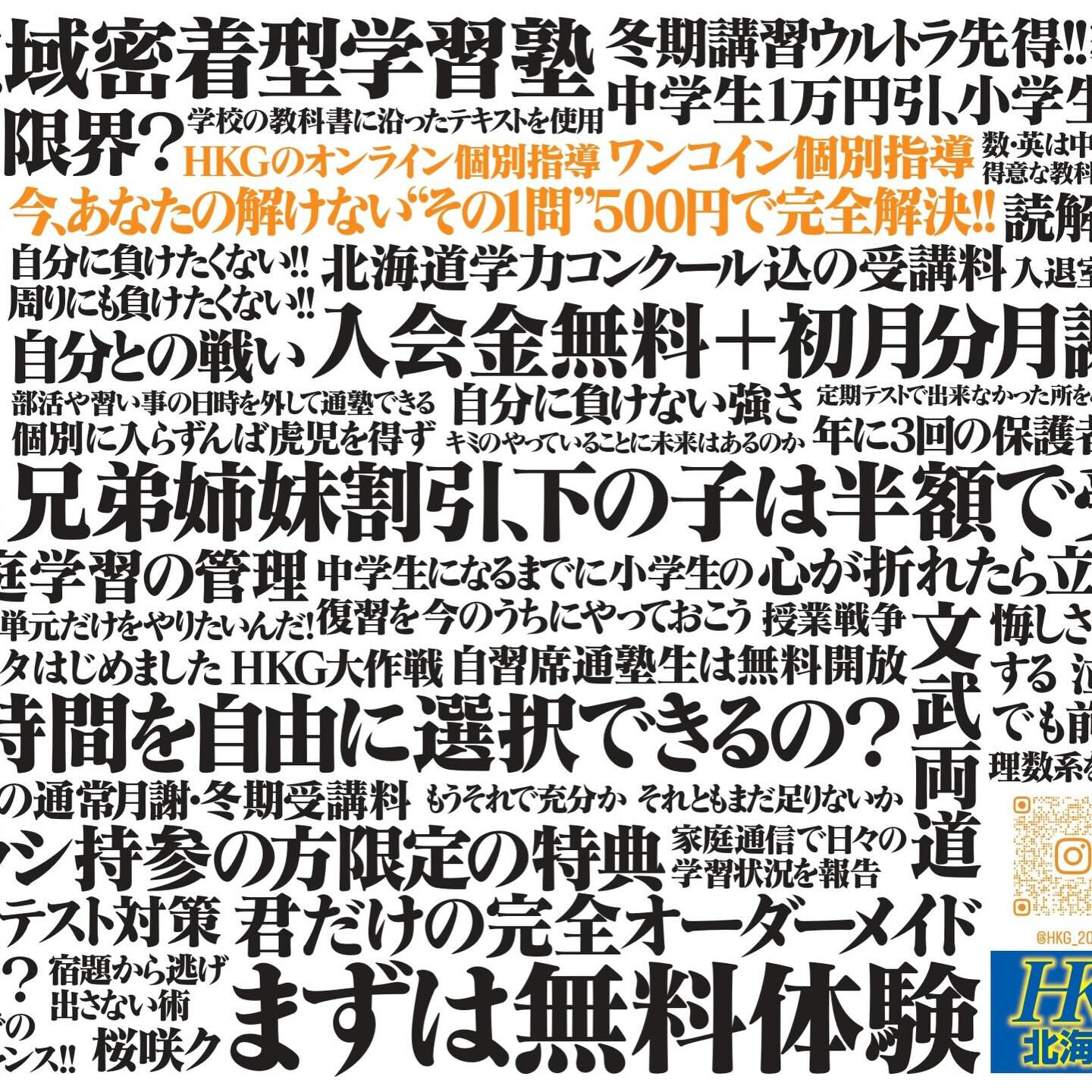 今日は12月15日の月曜日