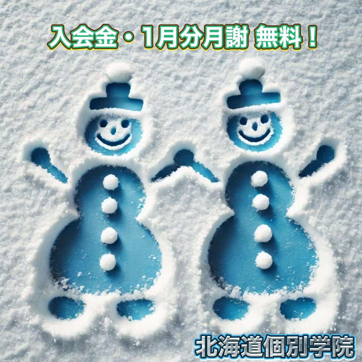 こんにちは